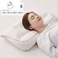 舒适主义泰国乳胶枕头护颈椎单人一对装家用枕芯护颈枕专用男女