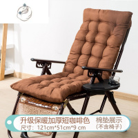 舒适主义加厚躺椅垫子藤椅摇椅坐垫秋冬季加长加厚通用棉垫办公靠椅竹椅垫