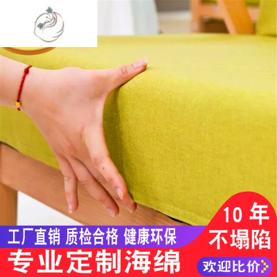 舒适主义高密度海绵沙发垫定做加厚加硬红木坐垫靠背飘窗海棉垫床垫订制