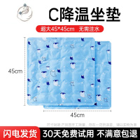 舒适主义夏季冰垫坐垫凉垫凝胶免注水学生降温汽车水垫椅垫冰凉垫子1957