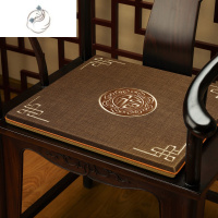 舒适主义新中式红木沙发椅子坐垫茶椅垫座椅垫实木圈椅太师椅茶桌乳胶垫子