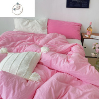 舒适主义ins韩式粉色混搭水洗棉四件套纯色被套透气床单床品