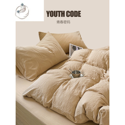 舒适主义日式慵懒风纯色褶皱水洗棉四件套床单床笠单人宿舍被套床上三件套
