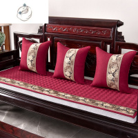 舒适主义新中式红木沙发坐垫四季通用沙发垫实木家具套罩盖布垫子