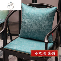 舒适主义新中式实木椅子坐垫中式坐垫红木家具太师椅餐椅圈椅垫厚薄款定做
