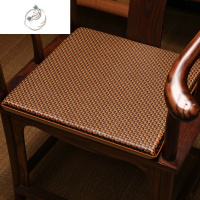 舒适主义中式椅子垫夏季凉席红木沙发坐垫家用透气圈椅茶椅垫座椅垫子防滑