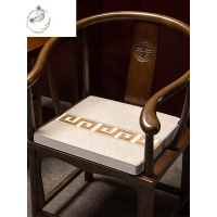 舒适主义红木沙发坐垫椅子垫实木圈椅太师椅垫子凳子乳胶定制茶椅座椅中式