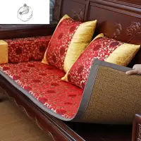 舒适主义双面红木沙发坐垫中式罗汉床凉席垫实木家具木沙发坐垫套定做防滑