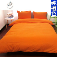 舒适主义可定做纯色床单单件单人学生宿舍1.5米床被单保护罩防尘罩大炕单