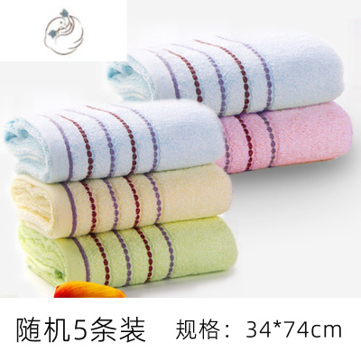 舒适主义竹纤维毛巾洗脸巾洁面巾柔软吸水加厚毛巾MJSE802