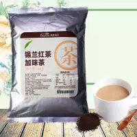 博多家园锡兰红茶1kg包装 大麦颗粒茶粉台式港式珍珠奶茶原料