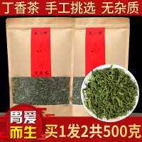 长白山特丁香茶红茶花茶丁香红叶茶级养野生胃茶叶500克