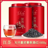 红茶茶叶2019年新红茶云南滇红茶叶凤庆古树红茶散罐装600g送礼盒