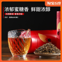 庆益祥滇红茶 2020年新茶特级 蜜香金丝古树红茶浓香型 云南凤庆