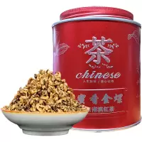 君点滇红茶叶云南红茶滇红茶特级金芽红金螺滇红散茶工夫红茶200g