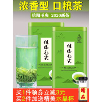 绿茶 信阳毛尖2020新茶 茶叶嫩芽雨前浓香型高山春茶清云茶坊250g