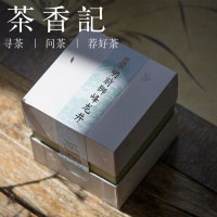 茶香记 明前狮峰龙井2020年 头采 明前茶 核心产区 兰花香 绿茶