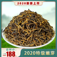 2020特级金骏眉红茶正宗罐装茶叶散装浓香型红茶新茶礼盒装共500g