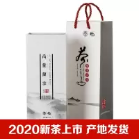 2020新茶 兰雪茉莉花茶 四川特级茉莉花茶叶 礼盒 便携小袋装102g