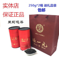 北京茉莉花茶特级浓香茶叶2020年新茶500g百年纸听罐装