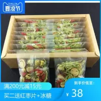 金银花菊花枸杞茶清热去降肝火胃火口臭学生明目熬夜养生组合花茶
