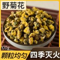 寻百材野菊花干野生干菊花药用特级野菊花茶散装100g