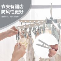 晾衣架多夹子婴儿晒袜子凉内裤挂钩挂宝宝内衣服圆形功能家用神器