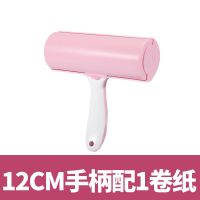 粘毛滚刷粘12-衣服滚筒款粘毛器毛器可撕式除毛器宠物16cm翻盖|粉色 16cm1手柄+3卷纸