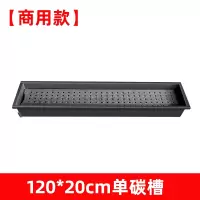 商用木炭烧烤炉加大加厚加宽户外摆摊羊肉串碳烤炉烤箱烧烤架家用|商用版-120*20厘米单碳槽