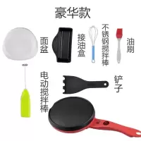 薄饼机春饼机家用电饼铛春卷皮千层皮煎饼锅全自动迷你薄饼机烙饼|红色高配[豪华套餐]
