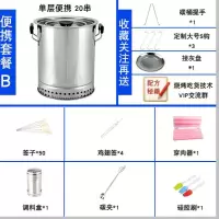 我爱发明无烟烧烤炉家用户外吊炉木炭烧烤架室内焖烤炉电野外用品|迷你便携款20串B健康无烟