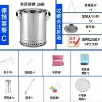 我爱发明无烟烧烤炉家用户外吊炉木炭烧烤架室内焖烤炉电野外用品|迷你便携款20串C健康无烟