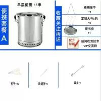 我爱发明无烟烧烤炉家用户外吊炉木炭烧烤架室内焖烤炉电野外用品|迷你便携款15串A健康无烟