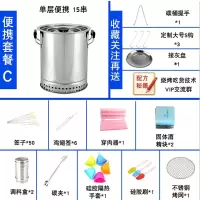 我爱发明无烟烧烤炉家用户外吊炉木炭烧烤架室内焖烤炉电野外用品|迷你便携款15串C健康无烟