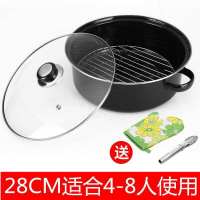锅家用烤红薯锅烧烤架烧烤炉铸铁烤锅[升级储水款]28cm(钢化玻璃盖)