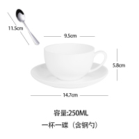 简约骨瓷咖啡杯定制纯白欧式杯碟意式拿铁拉花陶瓷小奢华茶杯雀巢|250ml杯碟+不锈钢勺