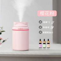 迷你usb喷雾器办公室便携式车载孕妇家用学生宿舍加湿器静音卧室|扁口款-樱花粉+3瓶精油