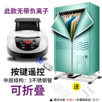 烘干机风干机速家用干衣机折叠大容量衣服小型干烘衣机|1.5米基础款按键-波浪绿1