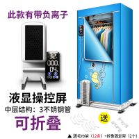 家用速干干衣机烘干机烘衣机烤衣服风干婴儿省电哄干器大容量小型|新款三层-智能自动干衣+杀菌-浅海马