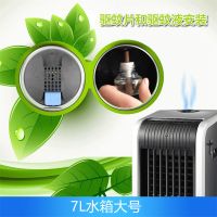 空调扇冷暖两用驱蚊大号移动冷风扇小空调冷风机家用制冷气扇