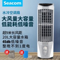 美国冷风扇冷风机家用移动加湿大容量水冷冰晶制冷空调扇