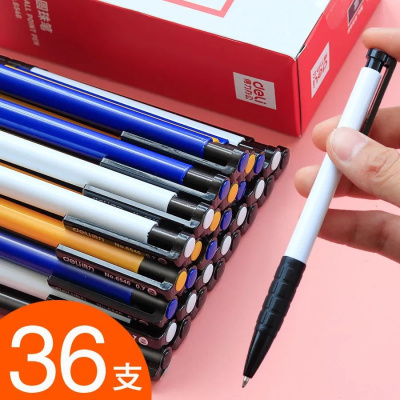 圆珠笔按压式原子笔中油笔蓝色笔芯圆珠笔替芯笔芯按动式批发