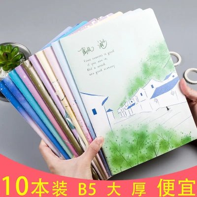 16K可爱韩版笔记本子学生车线本批发便宜记事本大号超厚B5笔记本