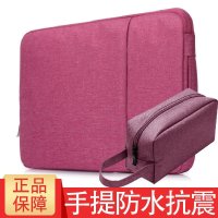 男女笔记本包华为matebook 苹果macbook内胆包 小米air13 玫红色升级可手提搭配加大电源包 10.1寸