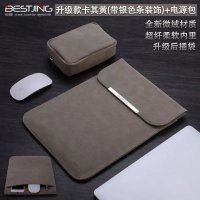 华为matebook d荣耀magicbook内胆包14寸笔记本pro 竖款微绒皮套卡其黄+小包(金属条) 15.6英寸