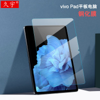 久宇 VIVO Pad平板钢化膜2022款vivopad平板电脑屏幕贴膜11英寸保护膜玻璃膜贴膜