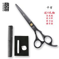 日本火匠理发剪刀美发剪套装剪刘海神器剪头发工具平剪牙剪打薄剪 黑色[5.5英寸] 平剪+牙剪