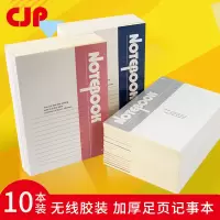 cjp长江A5笔记本本子b5软面记事本本子办公notebook手账本批发