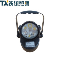 TX铁讯照明TX-6600 轻便式多功能强光灯