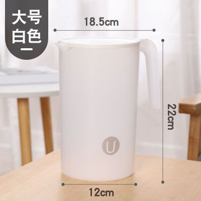 家用创意冷水壶韩式塑料水壶耐高温大容量凉水壶 白色大号(2500ML)2只装